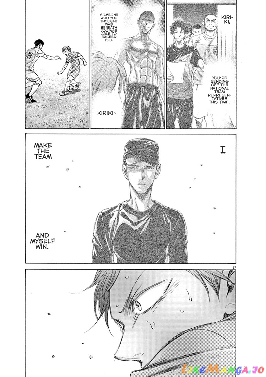 Ao Ashi, Chapter 164 image 18
